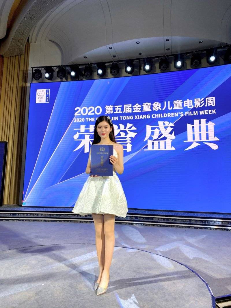 新生代女演员贺飞飞受邀出席第五届金童象荣誉盛典