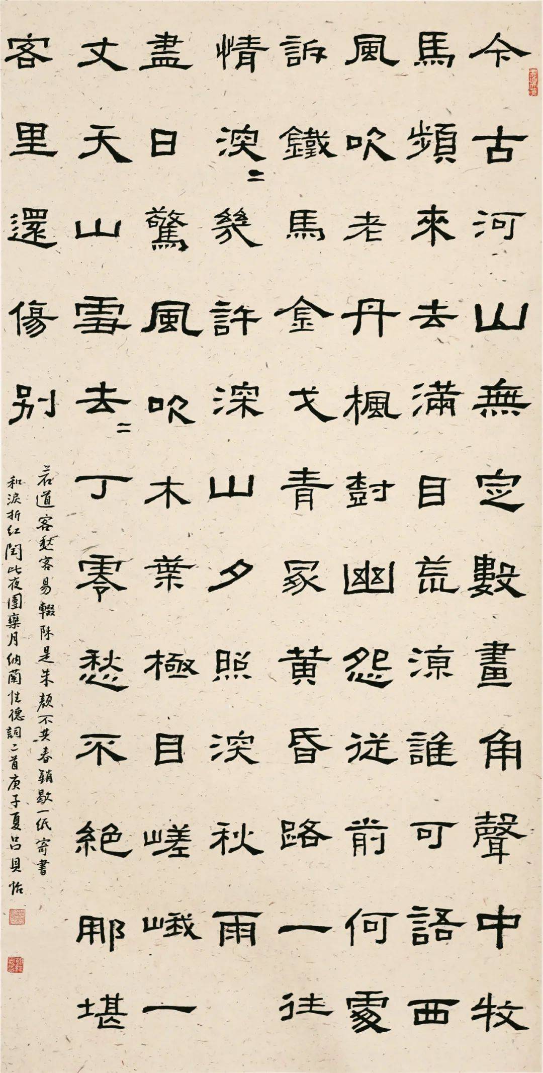 宁什么远成语_成语故事简笔画(3)