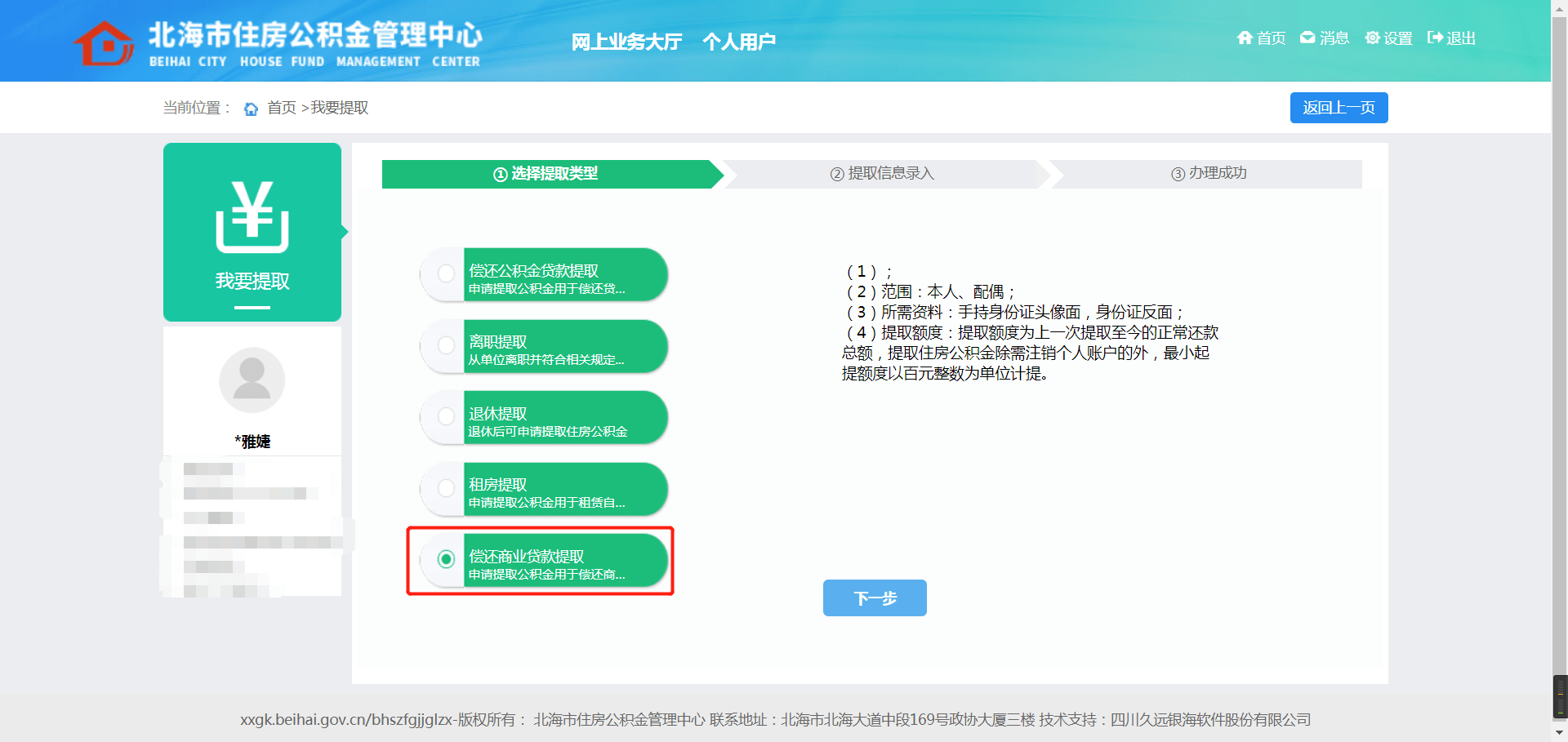 5b5474064eca495696b98806c8886adf.png