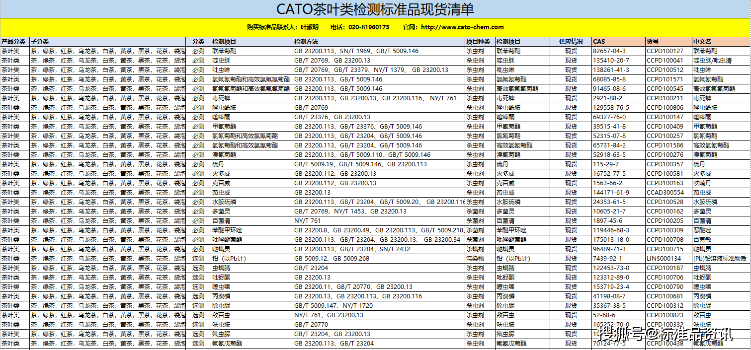 6d567b9a289a498cb7ae6cf323aea1d4.png