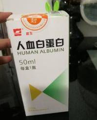 白蛋白低吃什么补最快 94f36913e1af4c65bcb76c1483334a59.jpeg