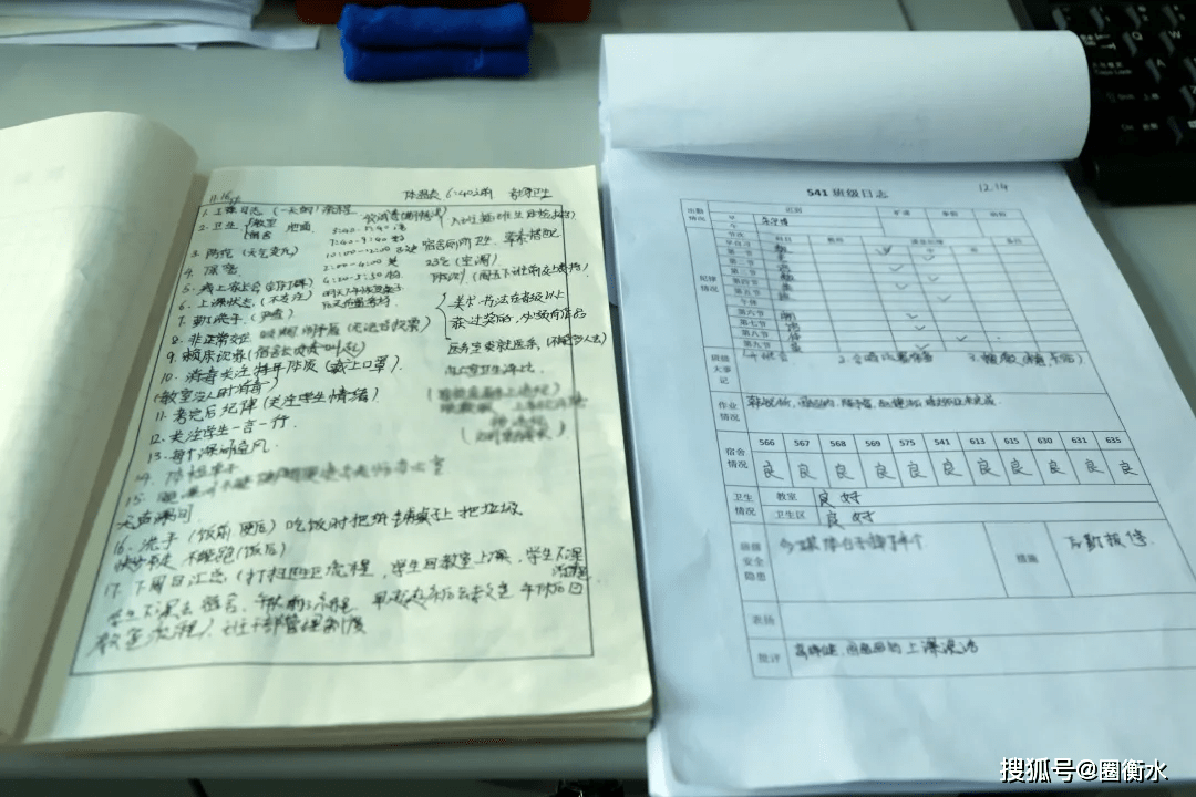 开云体育全站app：
别样事情日志 11年匠心传承(图5)