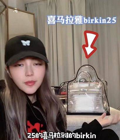 周清揚又炫富！一隻包能買一套房直播銷量達3億，曾和羅志祥真不是為了錢 娛樂八卦吃瓜 第2张