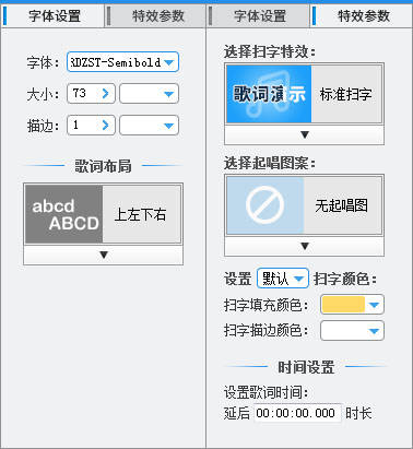 简谱导入字幕_儿歌简谱