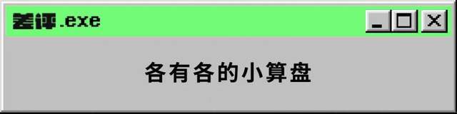 用户|打架打上纽约时报，苹果这次更新怎么把Facebook惹毛了？