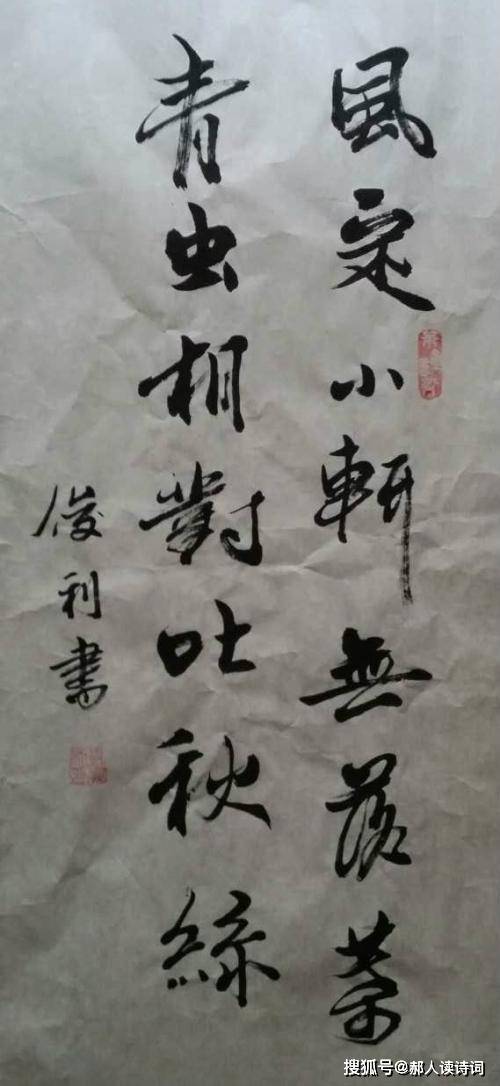 原创用手机拍摄书法作品感觉挺难,其实就是几个技巧,看完就明白了