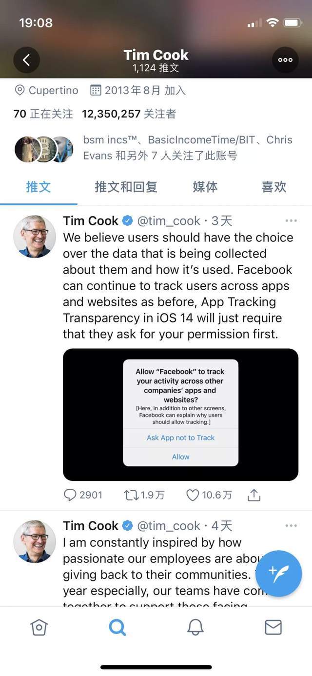 用户|打架打上纽约时报，苹果这次更新怎么把Facebook惹毛了？