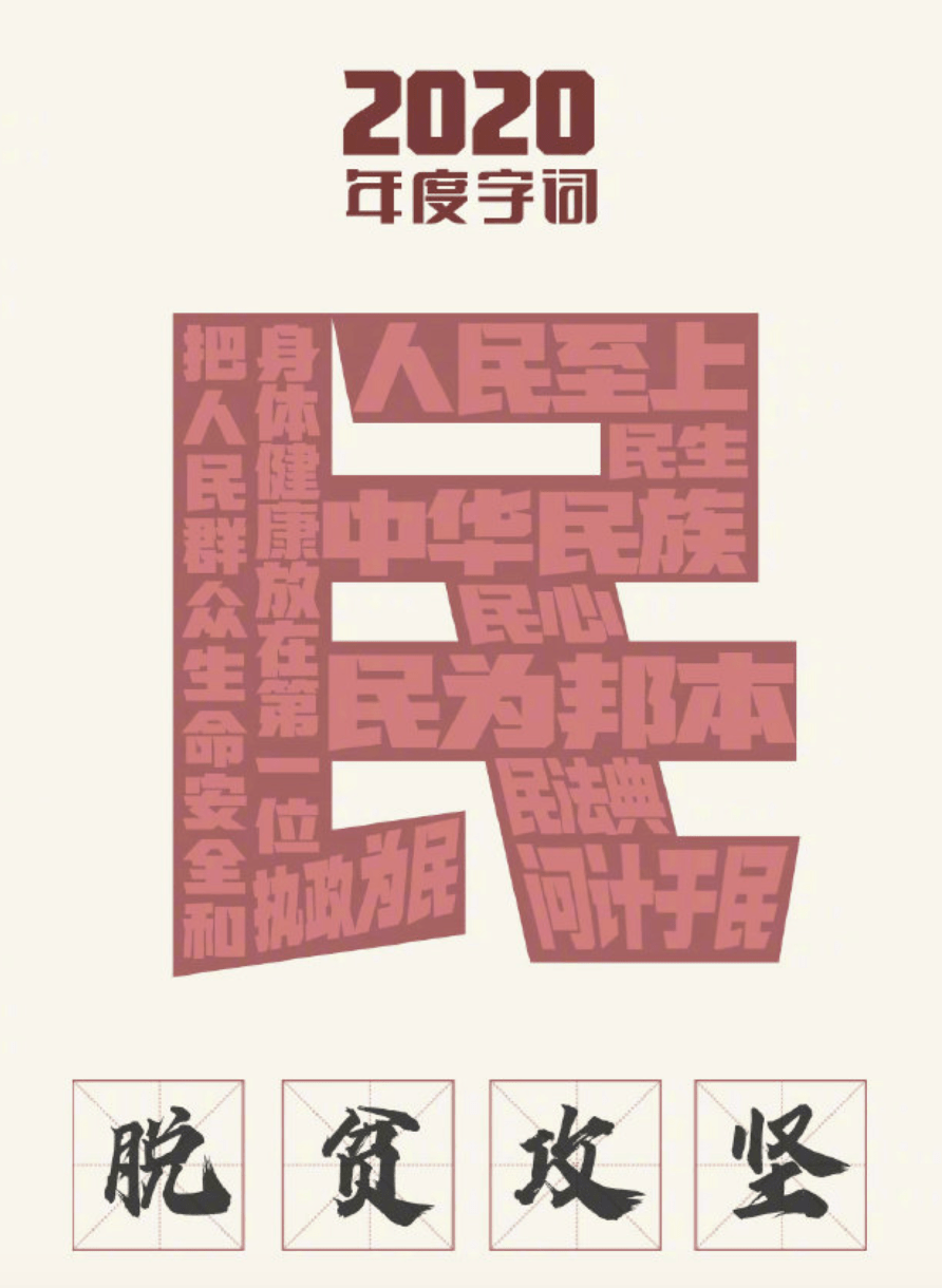 成语什么复产_成语故事简笔画