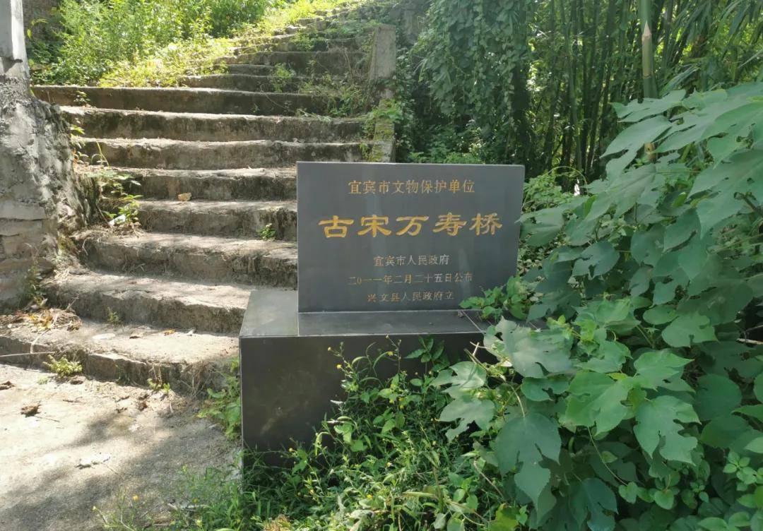 【创建天府旅游名县】历经200年风雨，四川兴文这座“喜临桥”你去过吗