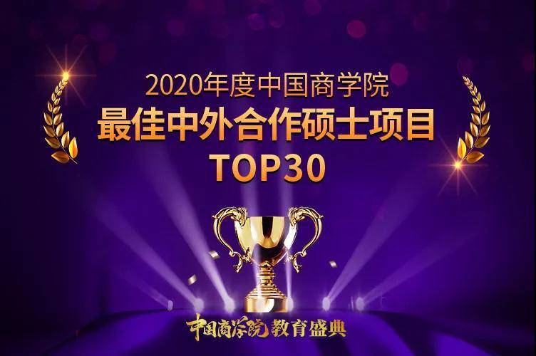 2020年全国排名前十_原创中国摩托车“出口冠军”:10个月卖出65万辆,连续