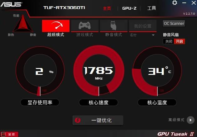 性能|性能媲美2080S，TUF RTX 3060Ti-O8G体验