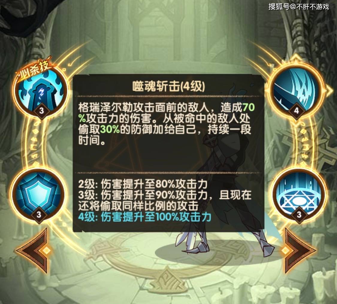 荆棘之兴出装~荆棘之兴的技能