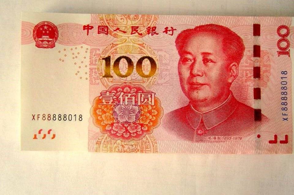 原创100元纸币报价2万元就是这个号码你也能取到