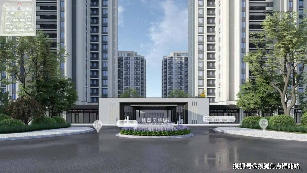 嘉善【翡翠风华城】售楼处电话—地址—官网—24小时