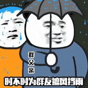 熊猫头表情包:把手头上的事情放一放,该给我准备圣诞礼物了