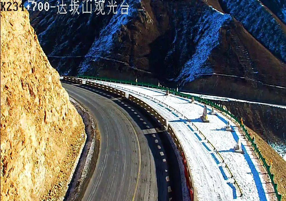 【12月24日●路况信息】省内部分路段积雪,积冰,请减速慢行!