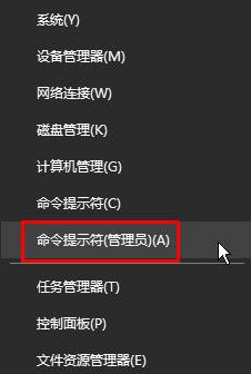 超详细的win10用命令符修复系统图文教程-360电脑资源网