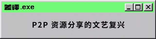 大厂|靠薅运营商羊毛，大厂们卖的路由器成了终身提款机