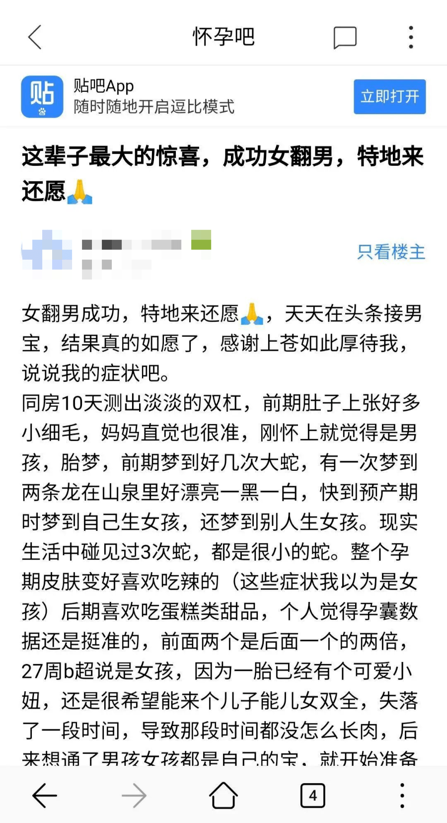 老天爷啊简谱_儿歌简谱(2)