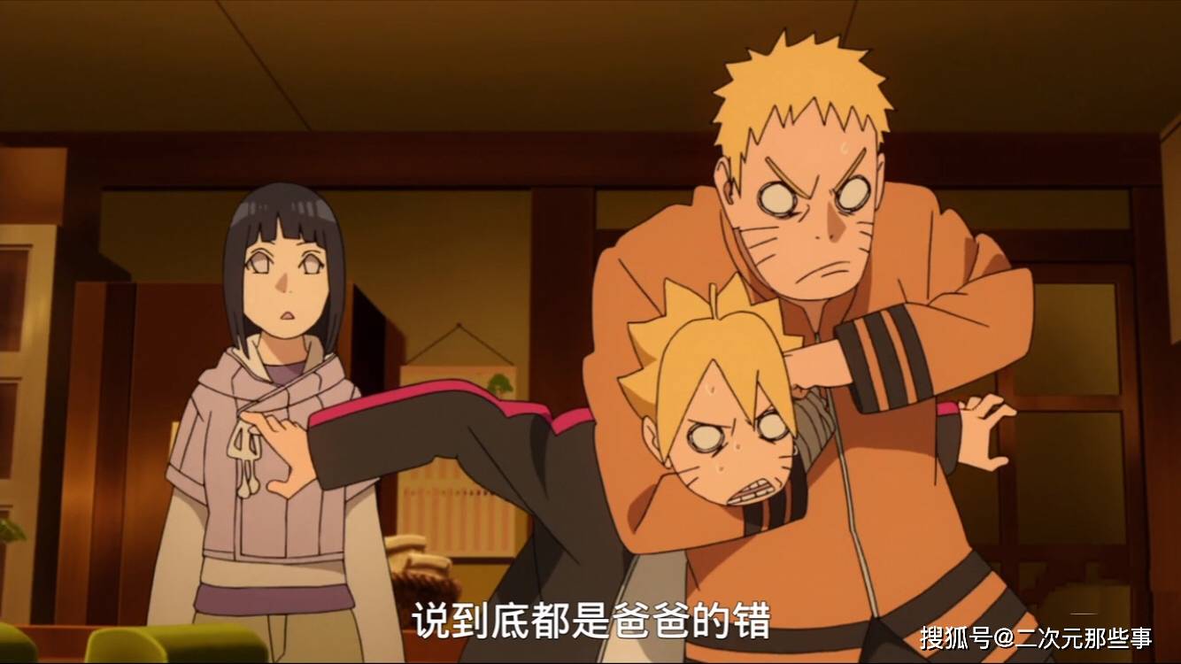 漩涡博人口令_漩涡博人