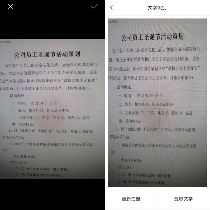 11fa4653771d4c2cb6a14ade3f971973.png
