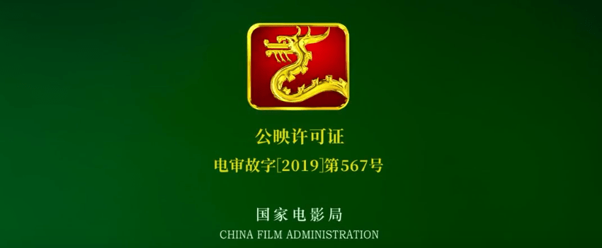 烂片排行榜_2020年十大烂片,每一部都烂到令人发指,关晓彤主演的排在第