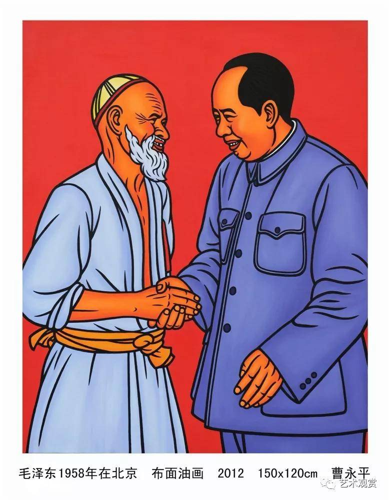 画家曹永平有关领袖题材新绘画
