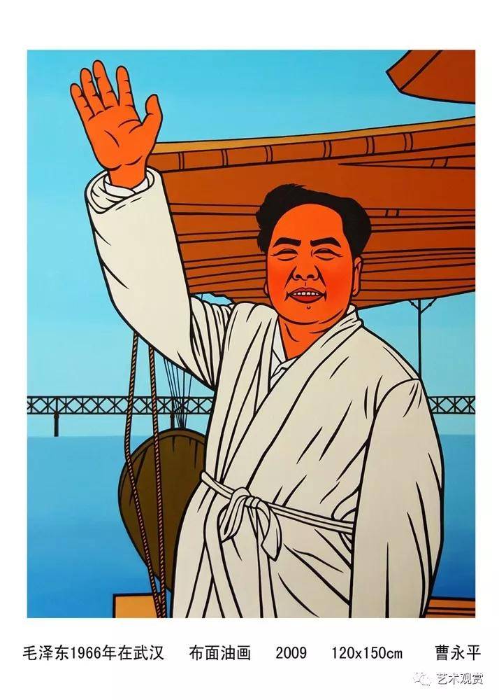 画家曹永平有关领袖题材新绘画