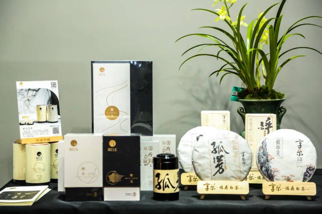 茶驼纷尚·福州站|精品荟萃,新春最牛茶礼来啦!