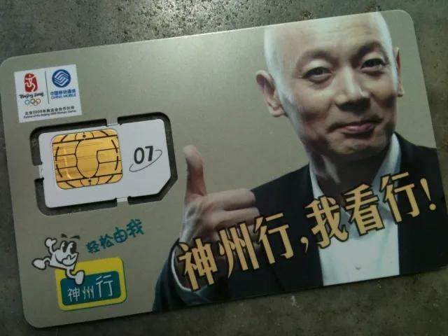 小伙伴|早就可以被干掉的手机卡，为什么一直用到了2020年？