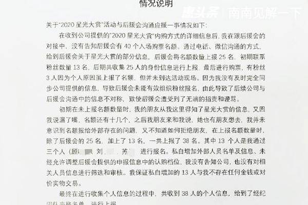 简谱罗云熙_罗云熙古装图片(2)