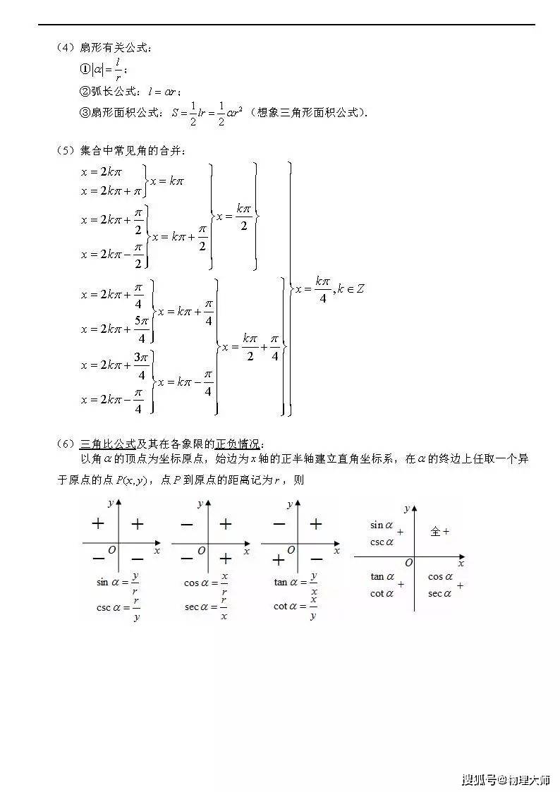 52032e49902b4d949481c2ba89396a5f.jpeg