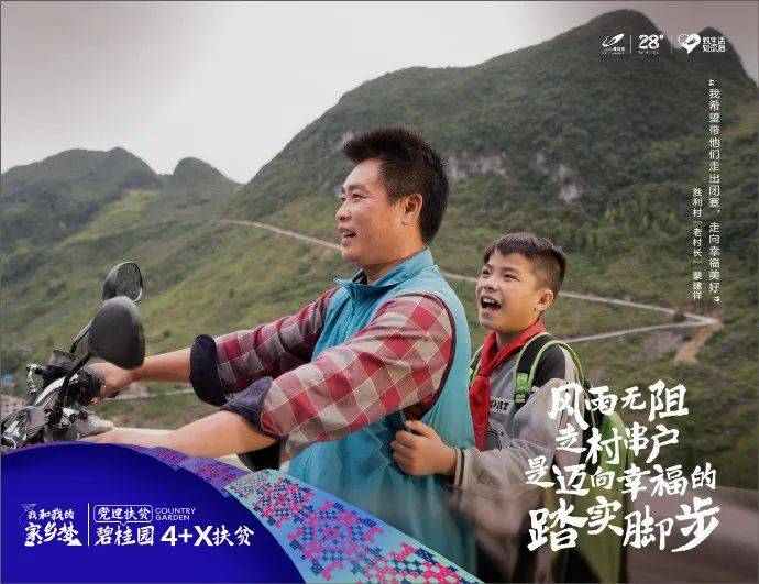 已实现多少人口脱贫_脱贫攻坚图片(3)