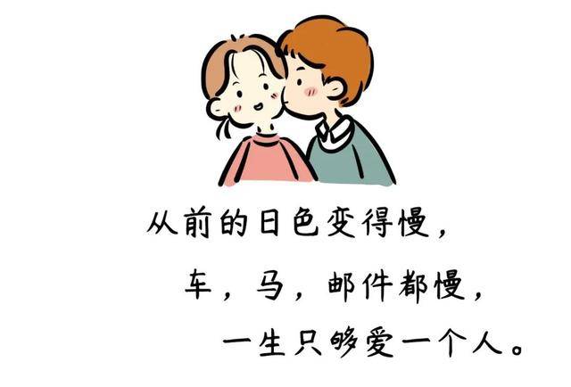 哄女朋友睡觉的小故事超甜