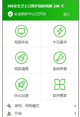 ag九游会登录j9入口-
如何卸载360浏览器(图2)