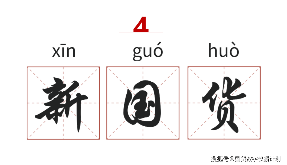 盘什么度成语_成语故事简笔画