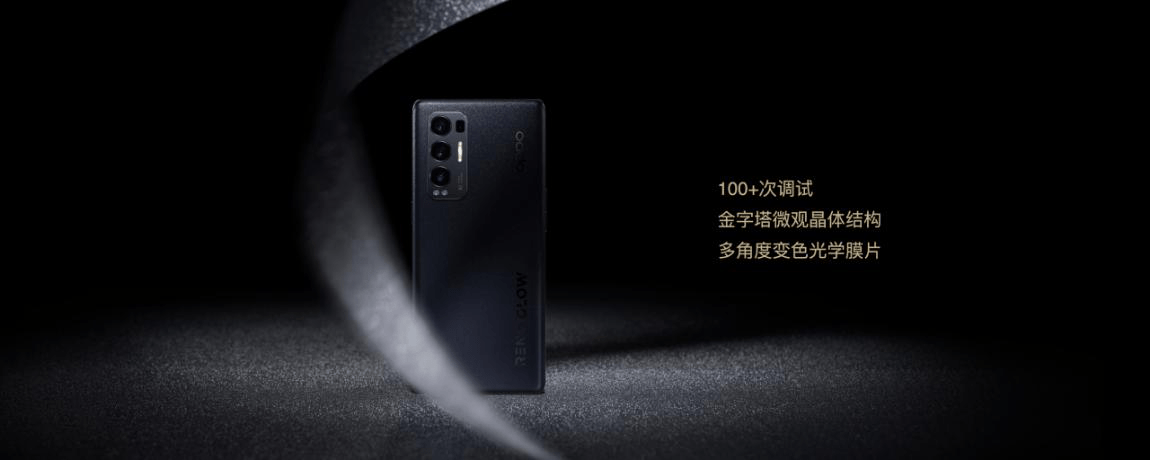 王牌|影像游戏双王牌， OPPO Reno5 Pro+正式发布