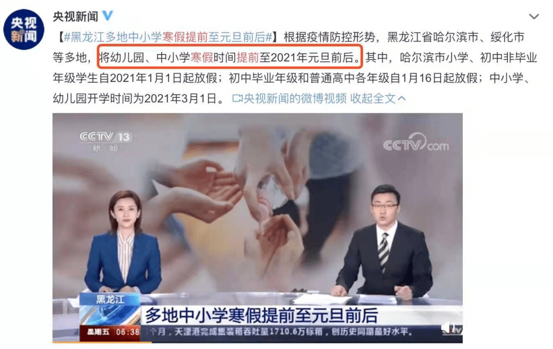 2021年全国各地gdp排名_2020年全国gdp排名(3)