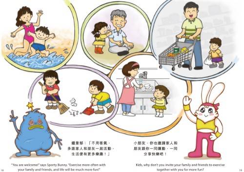 奇遇记|「运动」特特奇遇记，让孩子走出家门，远离屏幕【双语图解故事】