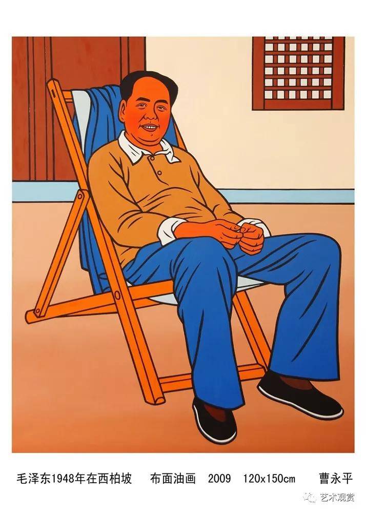 画家曹永平有关领袖题材新绘画