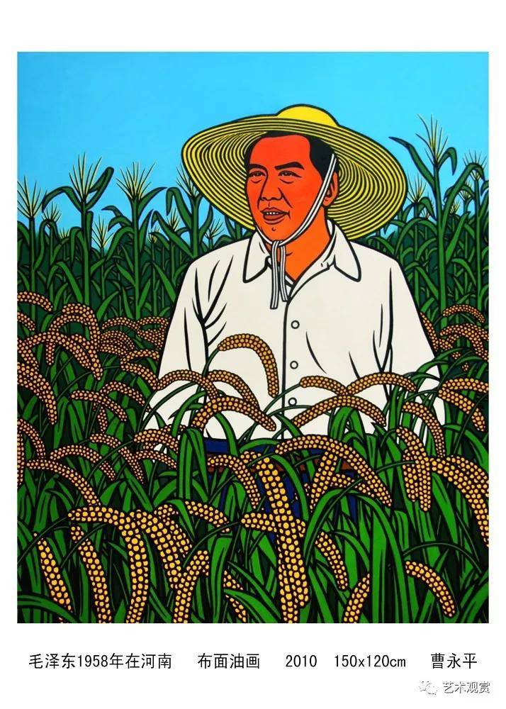 画家曹永平有关领袖题材新绘画
