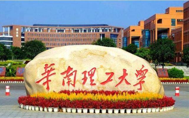什么大学可以进华为公司 c2cef106c1184459820d0cc868547bee.jpeg