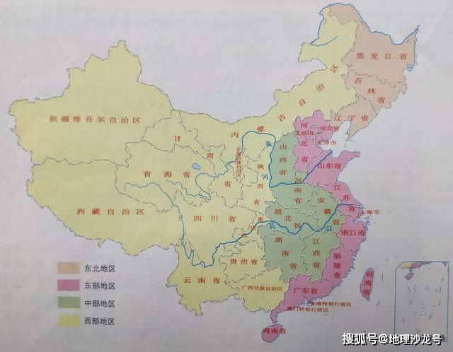 在中国地理研究的时候,我们通常也会把我国划分为若干个区域来进行