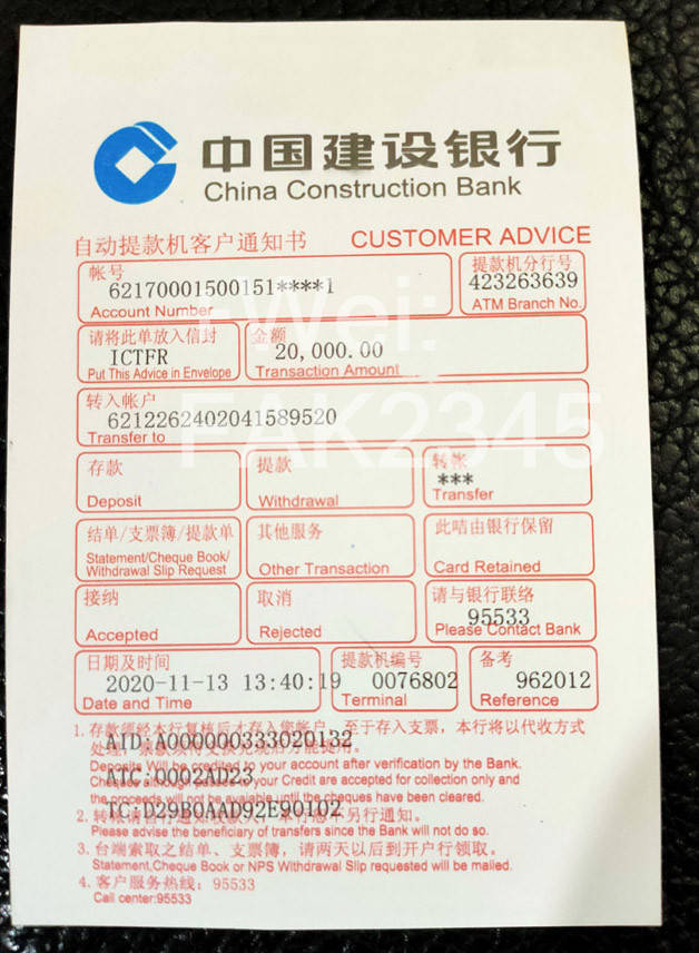 会计分录汇款电子回单 来自搜狐网