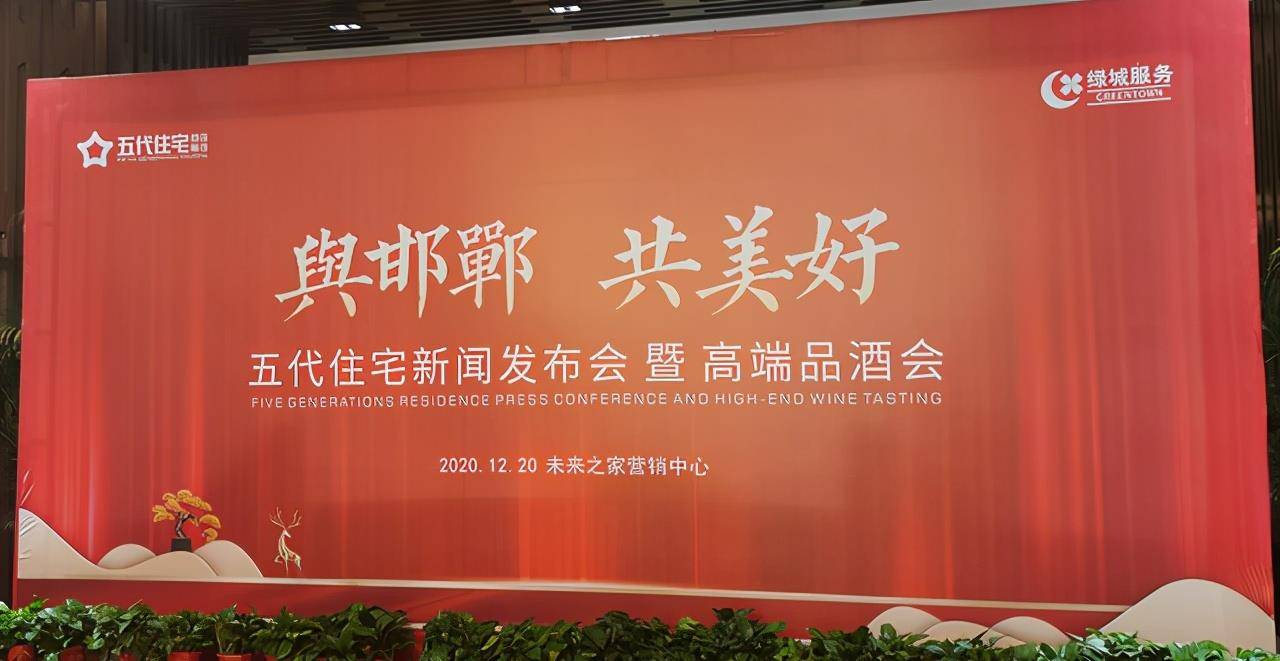 邯郸市2020年建筑gdp_邯郸市2020购房导购图(3)