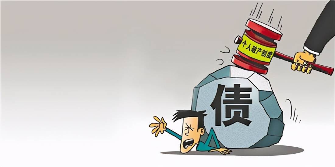 让人口醒