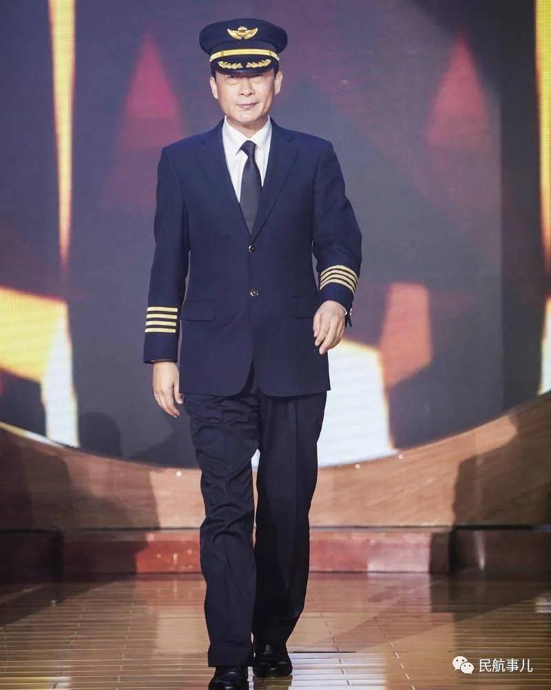 【民航事儿】12月25日,被网友称为"中国最美机长"的南航机长贺中平在