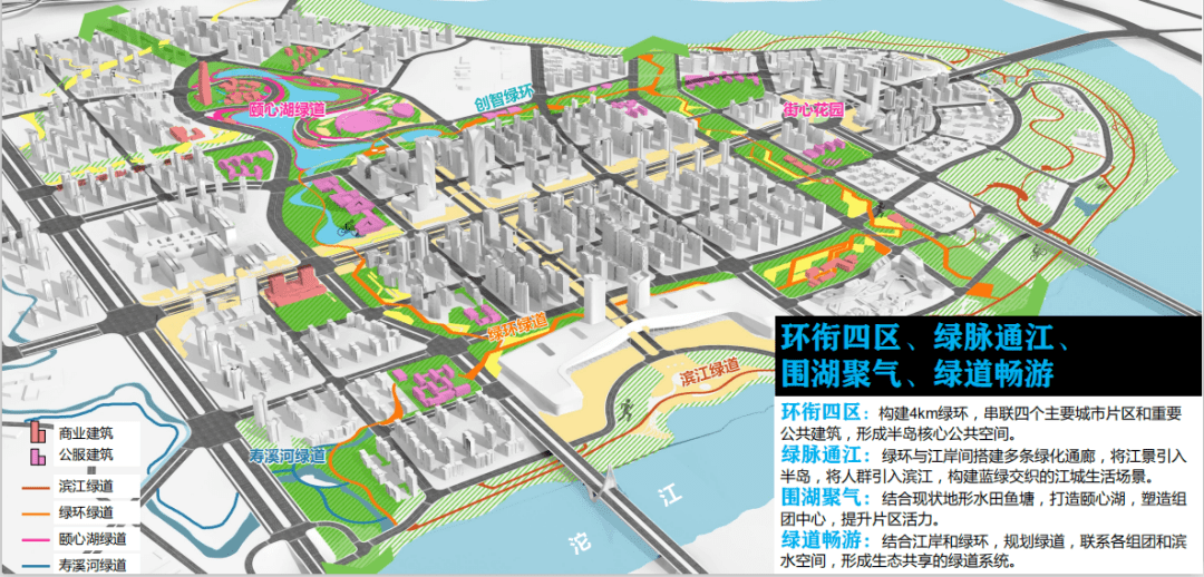 "甜城第一湾"——邓家坝定局:"一心一带三区"构筑内江