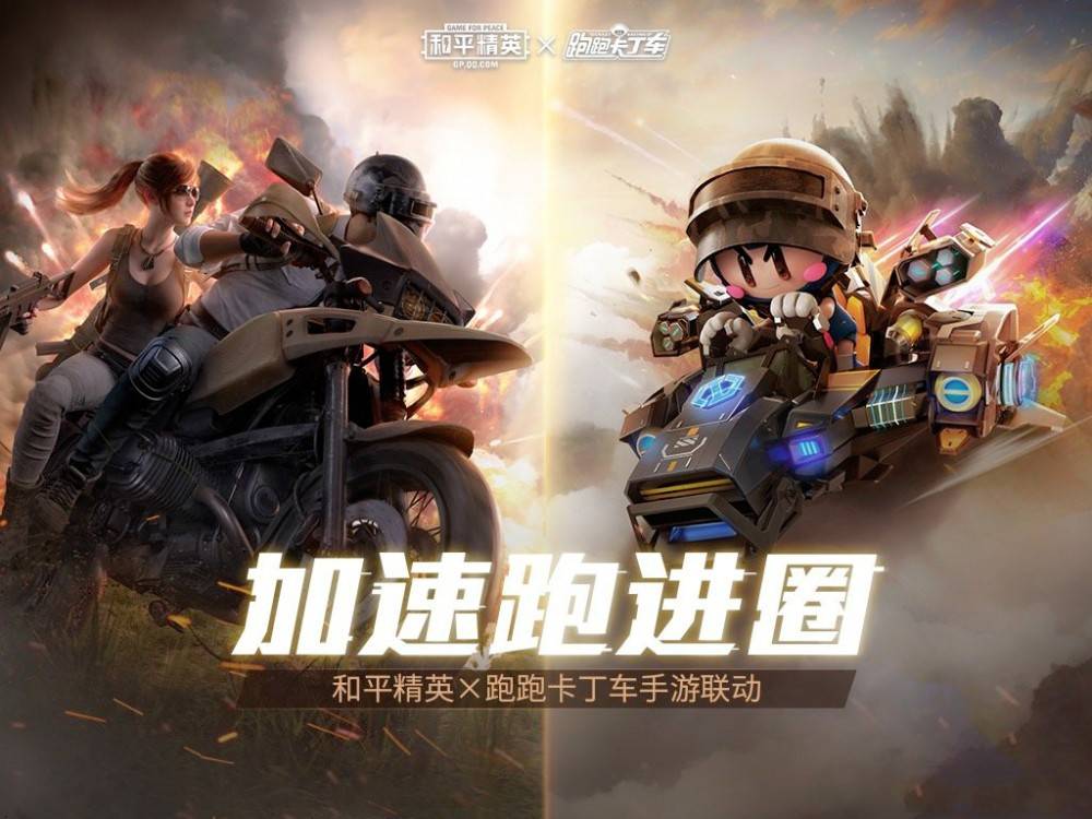 免费登录和平精英 e33aa2d8c3f94c9ea323ba969788c6bd.jpeg