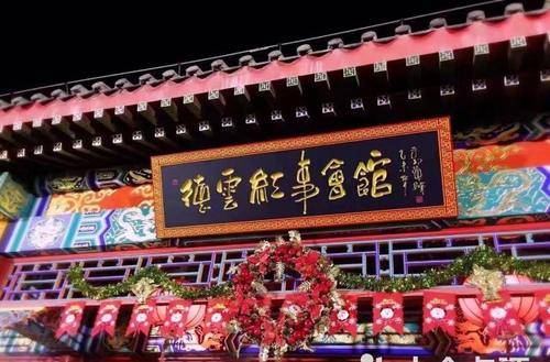 红事会馆人均多少钱